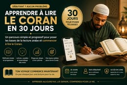 Apprendre à lire le Coran en 30 jours
