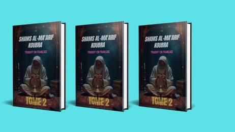 SHAMS AL-MA'ARIF KOUBRA TOME2