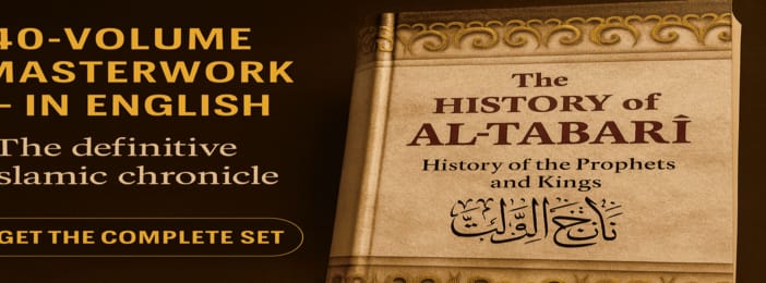 The History of al-Tabari