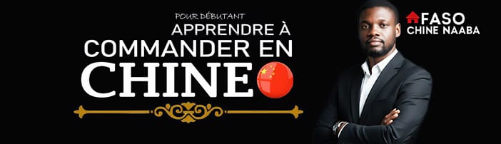 CHINE NAABA ACADEMY _ Commande en Chine pour débutant