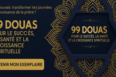 99 DOUAS POUR LE SUCCÈS, LA SANTÉ ET LA CROISSANCE SPIRITUELLE: Supplications