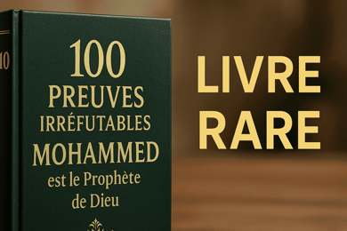 100 Preuves irréfutable: Mouhammed est le Prophète de Dieu