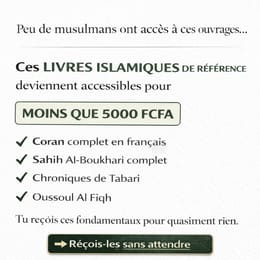 Les ouvrages fondamentaux que chaque musulman devrait avoir