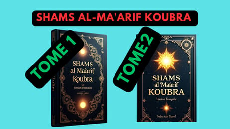 SHAMS AL-MA'ARIF KOUBRA TOME 1 et TOME 2