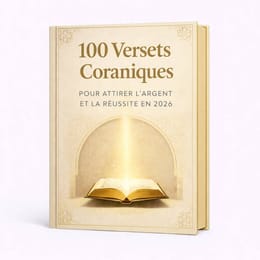 100 Versets Coraniques pour Attirer l’Argent et la Réussite en 2026