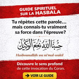 Transforme la peur en sérénité avec la Hasbala