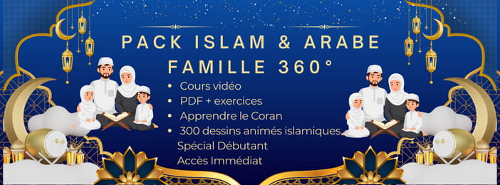 Académie Islam & Arabe Family – Cours Débutants + Exercices + 300 Animés