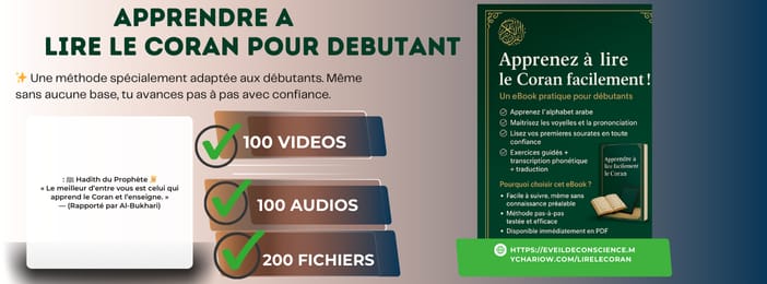 Apprendre l'arabe et a lire  Facilement le Coran Insh'ALLAH