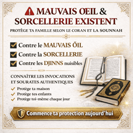Sourates pour se protéger du mauvais œil, la sorcellerie et les djinns- Ruqya