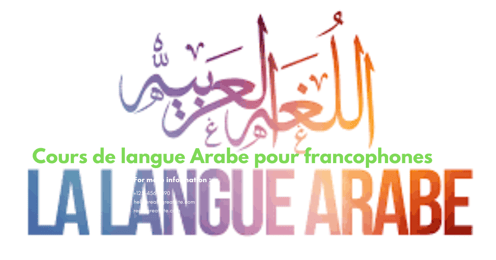 PACK COMPLET "ARABE LANGUE VIVANTE" (METHODE ATOUI)