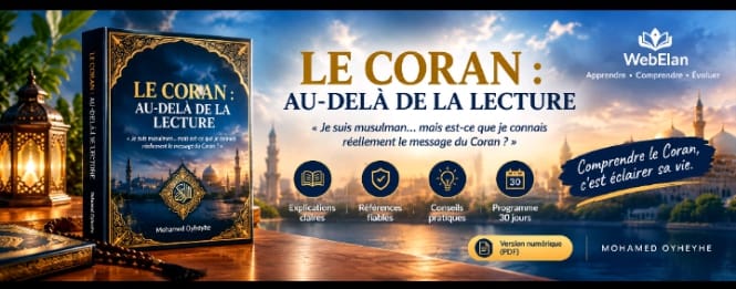 LE CORAN : AU-DELÀ DE LA LECTURE