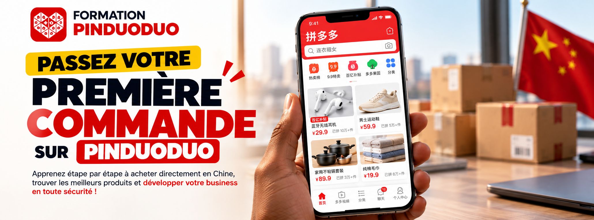 PASSEZ VOTRE PREMIERE COMMANDE SUR PINDUODUO