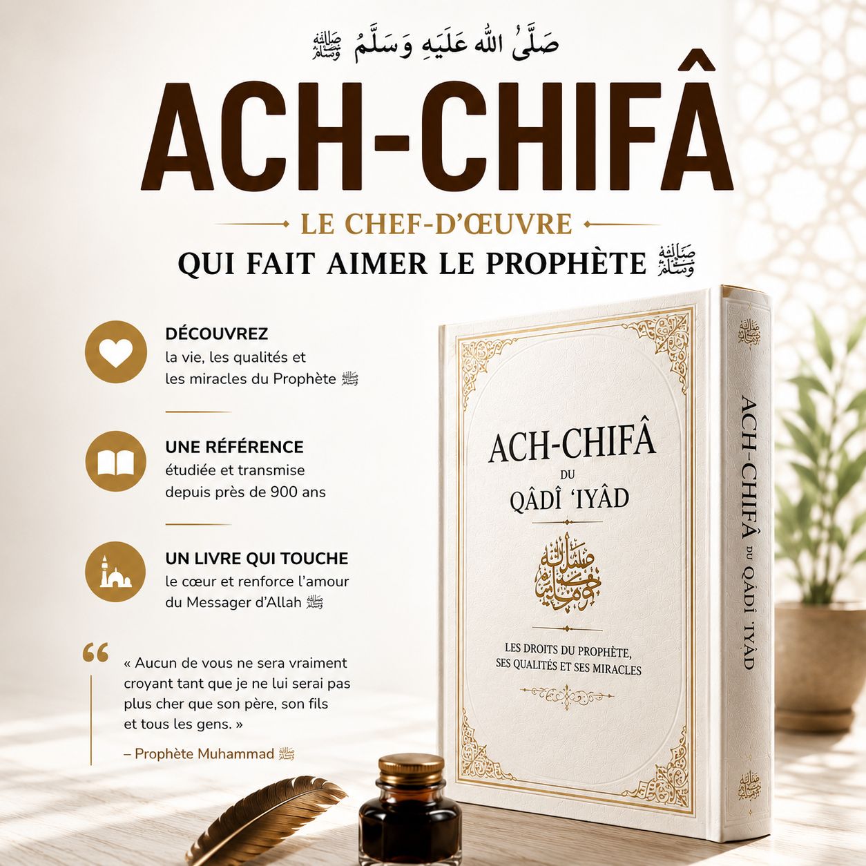 TU DIS L'AIMER  PLUS QUE TA PROPRE VIE. MAIS QUE SAIS-TU VRAIMENT DE LUI ﷺ ?