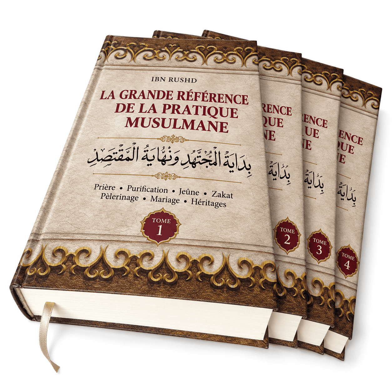 Le livre du Fiqh comparé - version intégrale