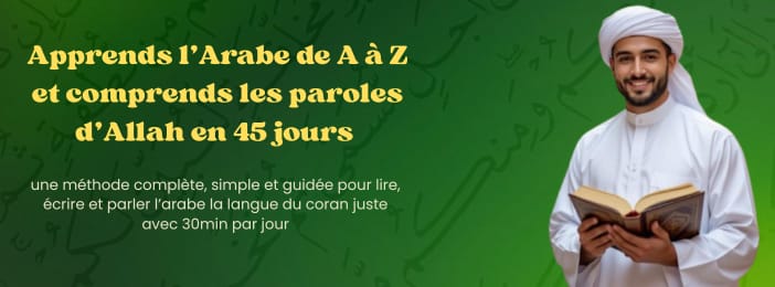 Apprends à Lire et Ecrire en Arabe en seulement 45 jours depuis chez toi même si tu débutes de 0 .