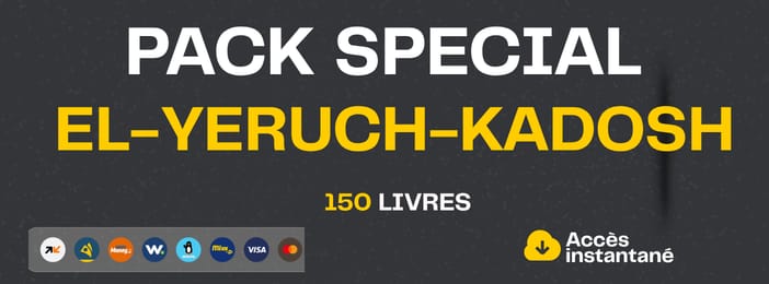 PACK EL-YERUCH-KADOSH