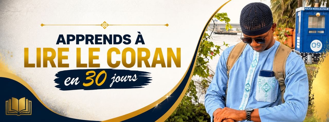 LIRE LE CORAN EN 1 MOIS