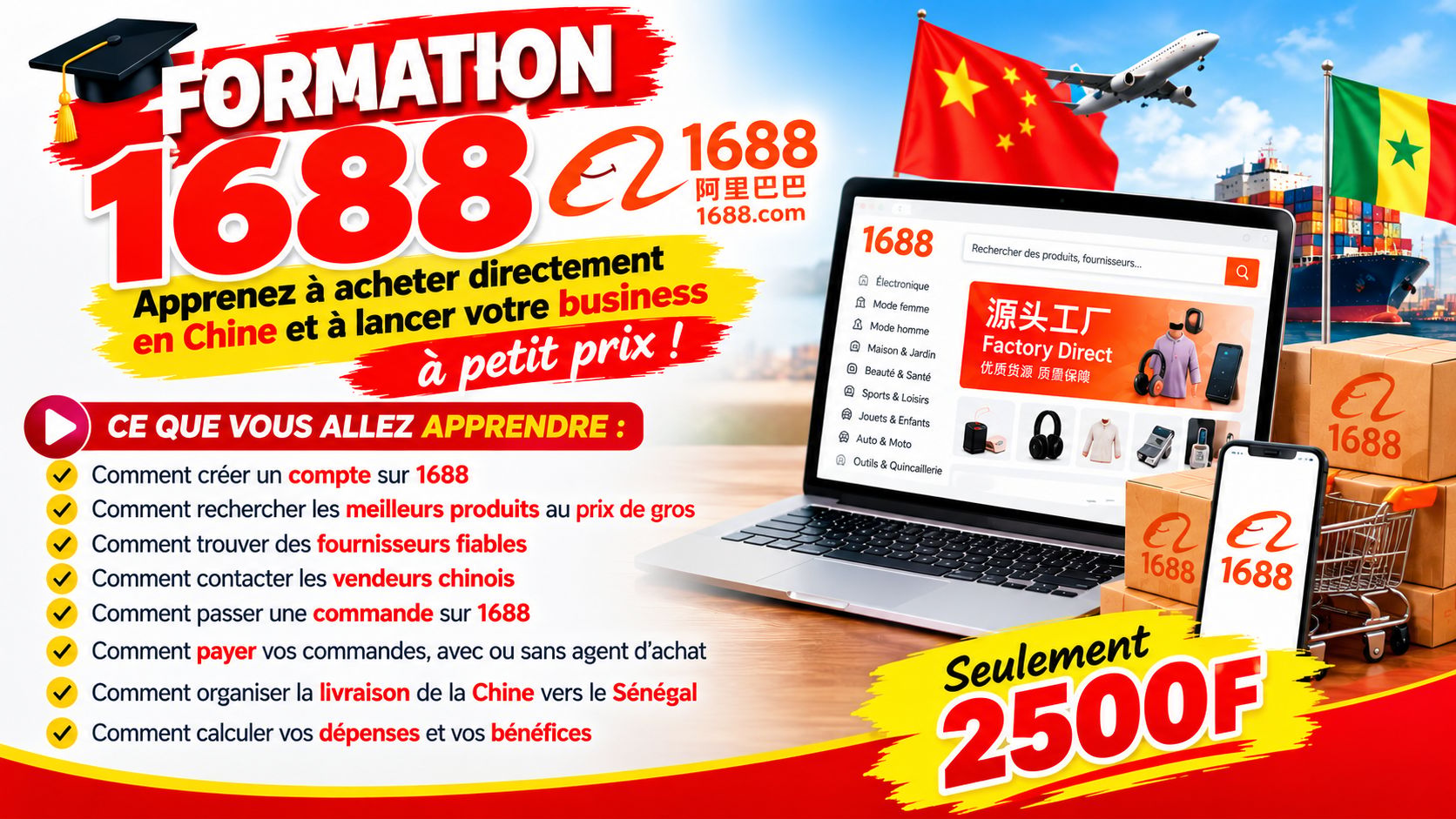 Comment acheter sur 1688