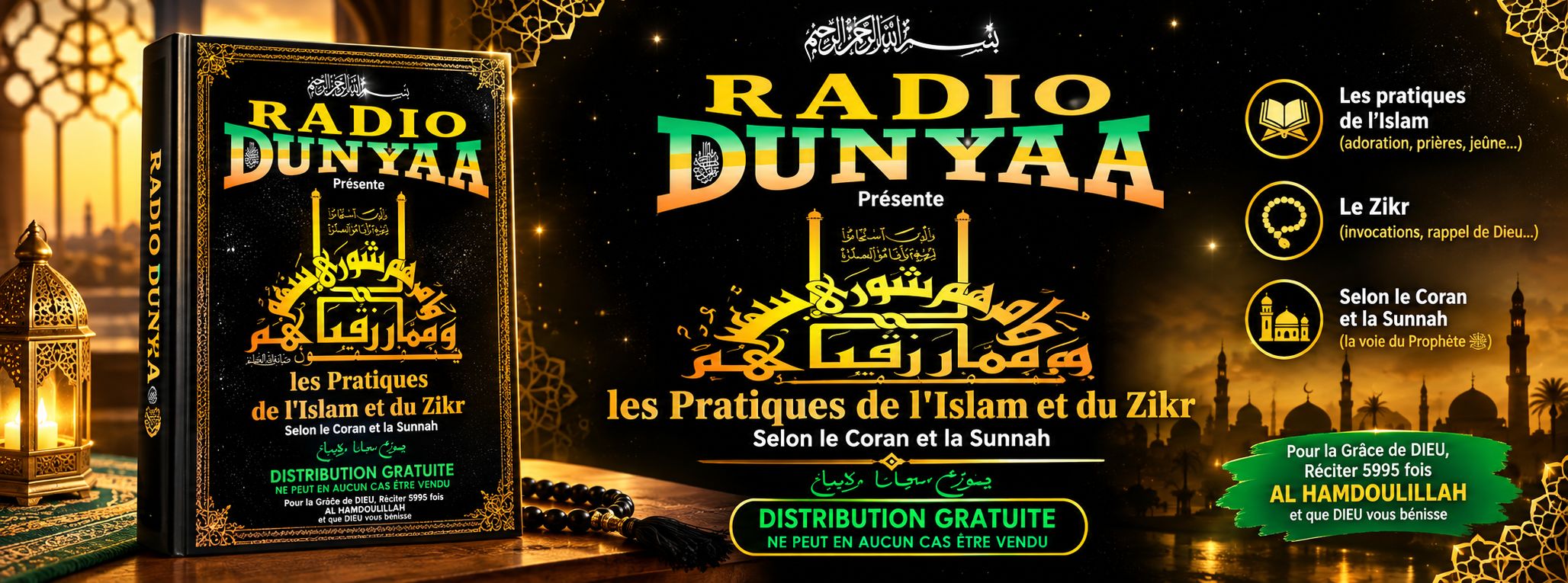 Les pratiques de l'islam et du Zikr (738 pages)
