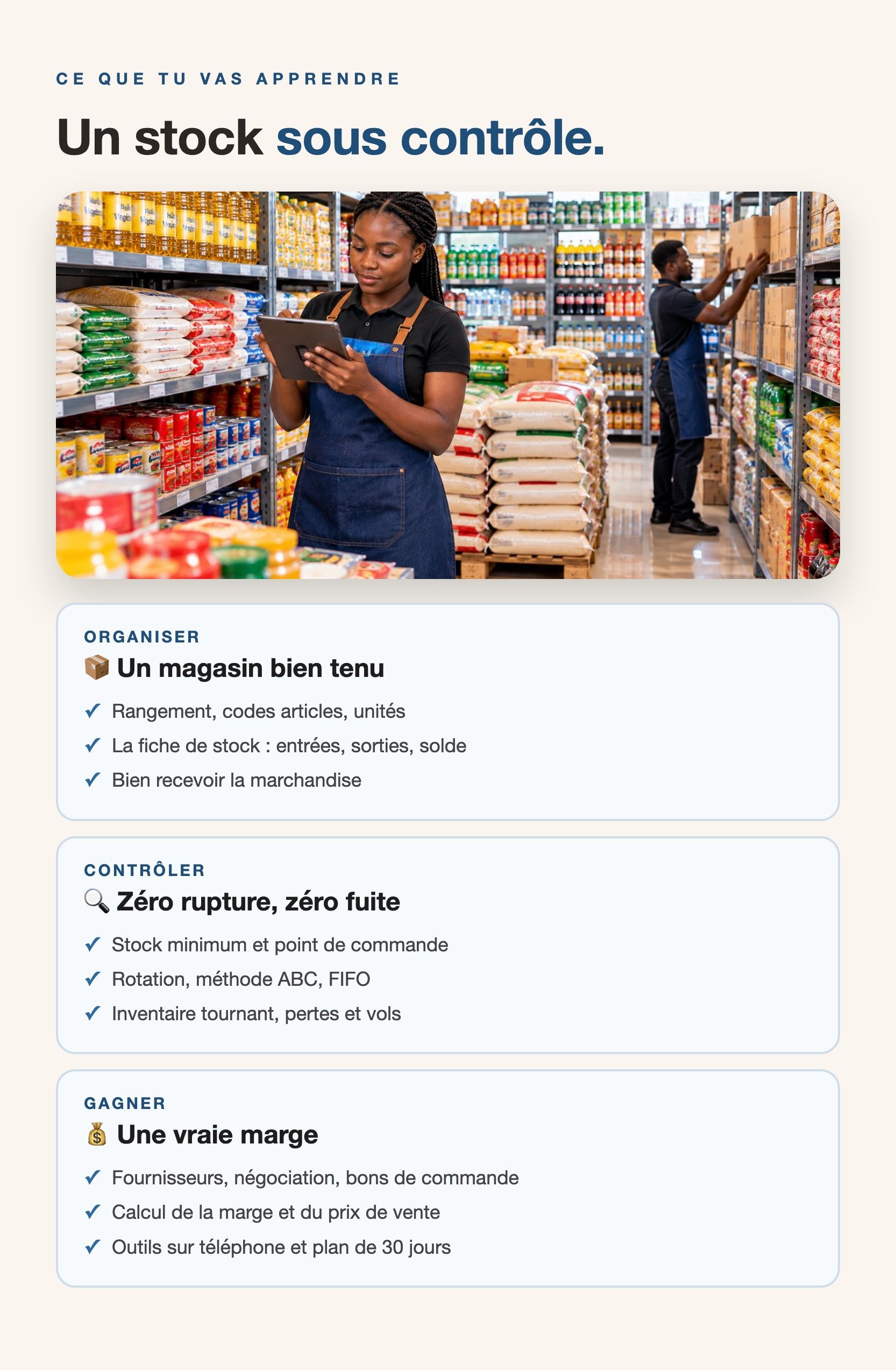 gestionstock-v2.jpg