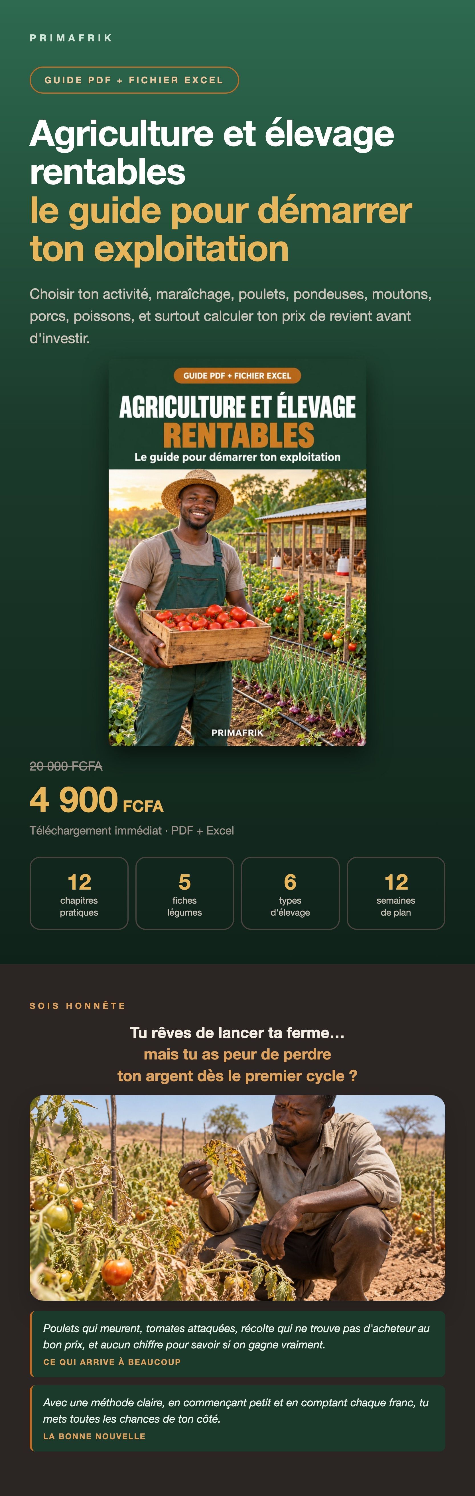 agro-v1.jpg