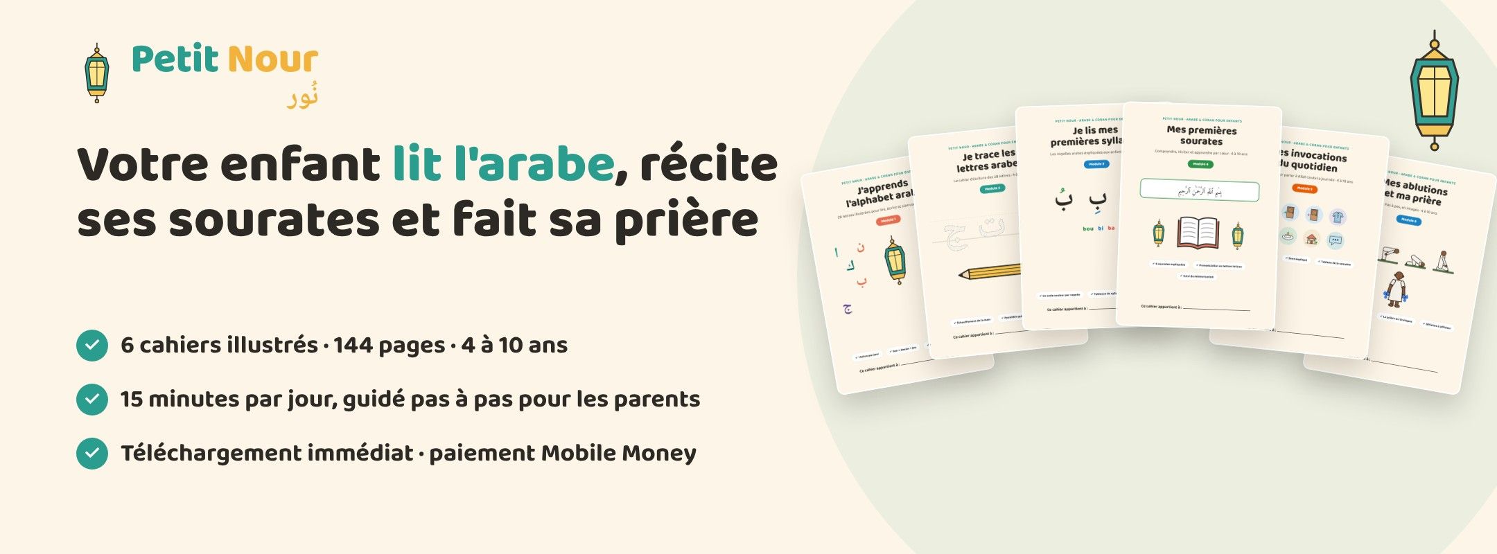 Petit Nour – Le kit complet pour apprendre l'arabe et le Coran (4 à 10 ans)