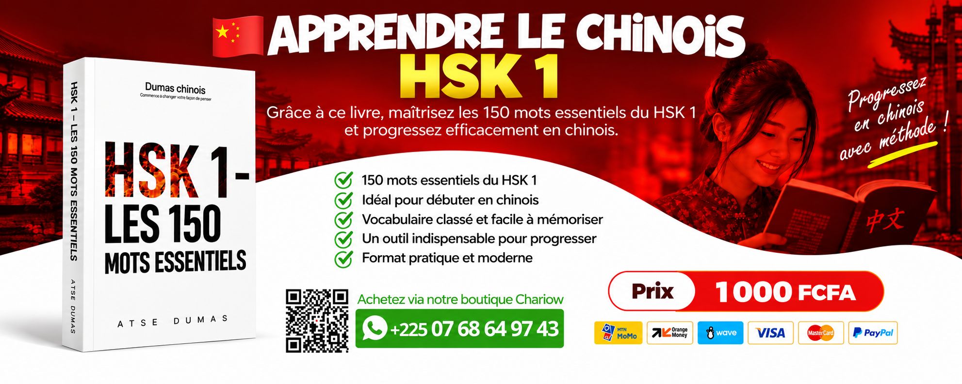 HSK 1 — LES 150 MOTS ESSENTIELS
