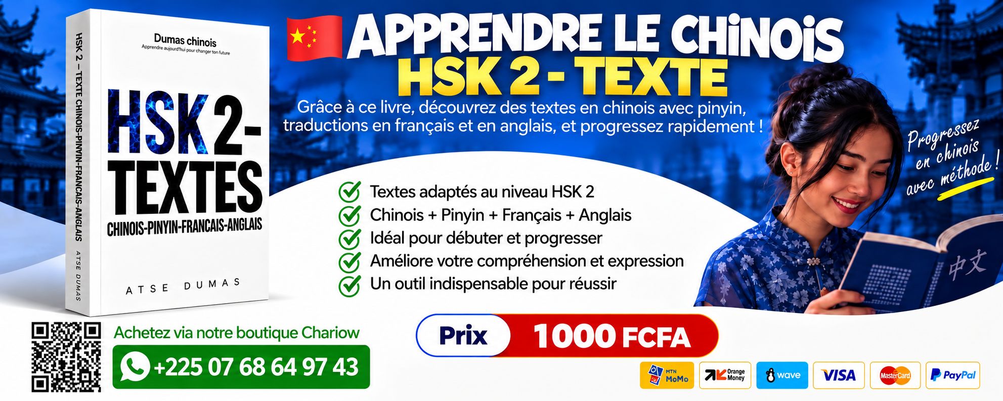 HSK 2 - CHINOIS TEXTE 🇨🇳