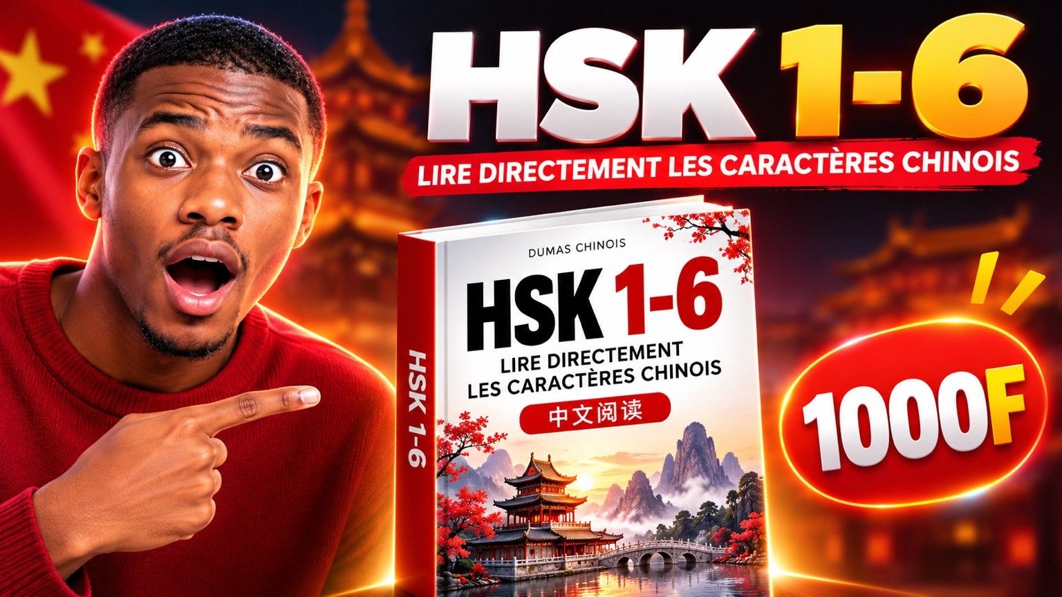 APPRENDRE LES CARACTÈRES CHINOIS HSK1 à HSK6