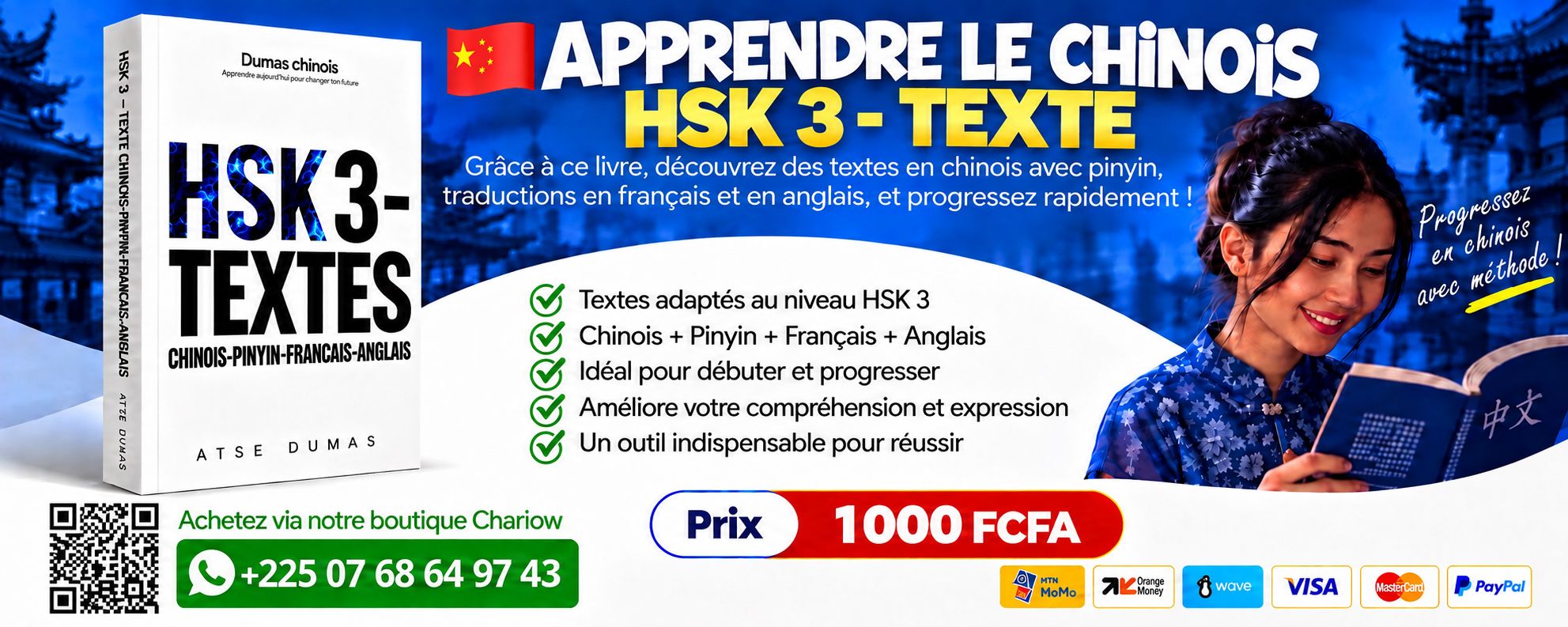 HSK 3 - CHINOIS TEXTES 🇨🇳