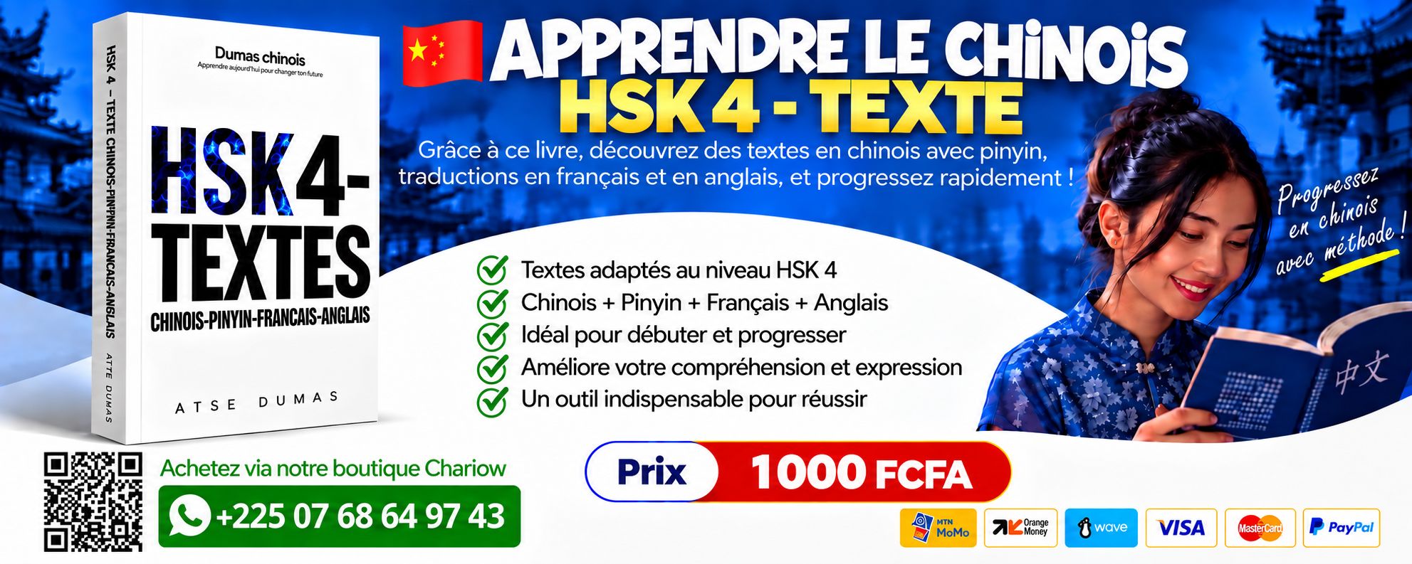 HSK 4 - CHINOIS TEXTE 🇨🇳