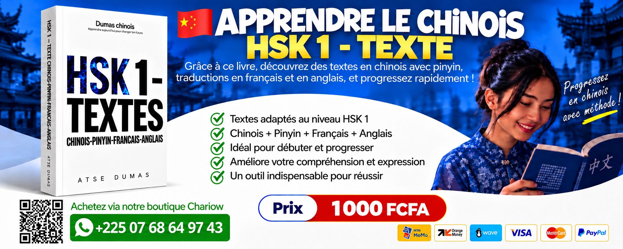 HSK 1 - CHINOIS TEXTES 🇨🇳