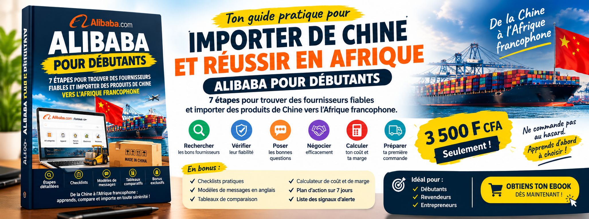 ALIBABA pour débutant