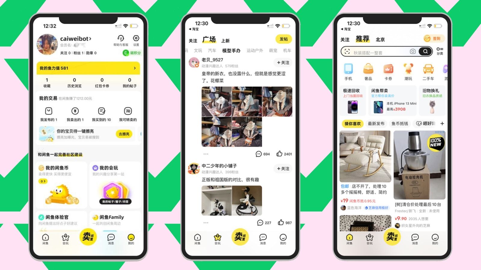 Formation achat en Chine