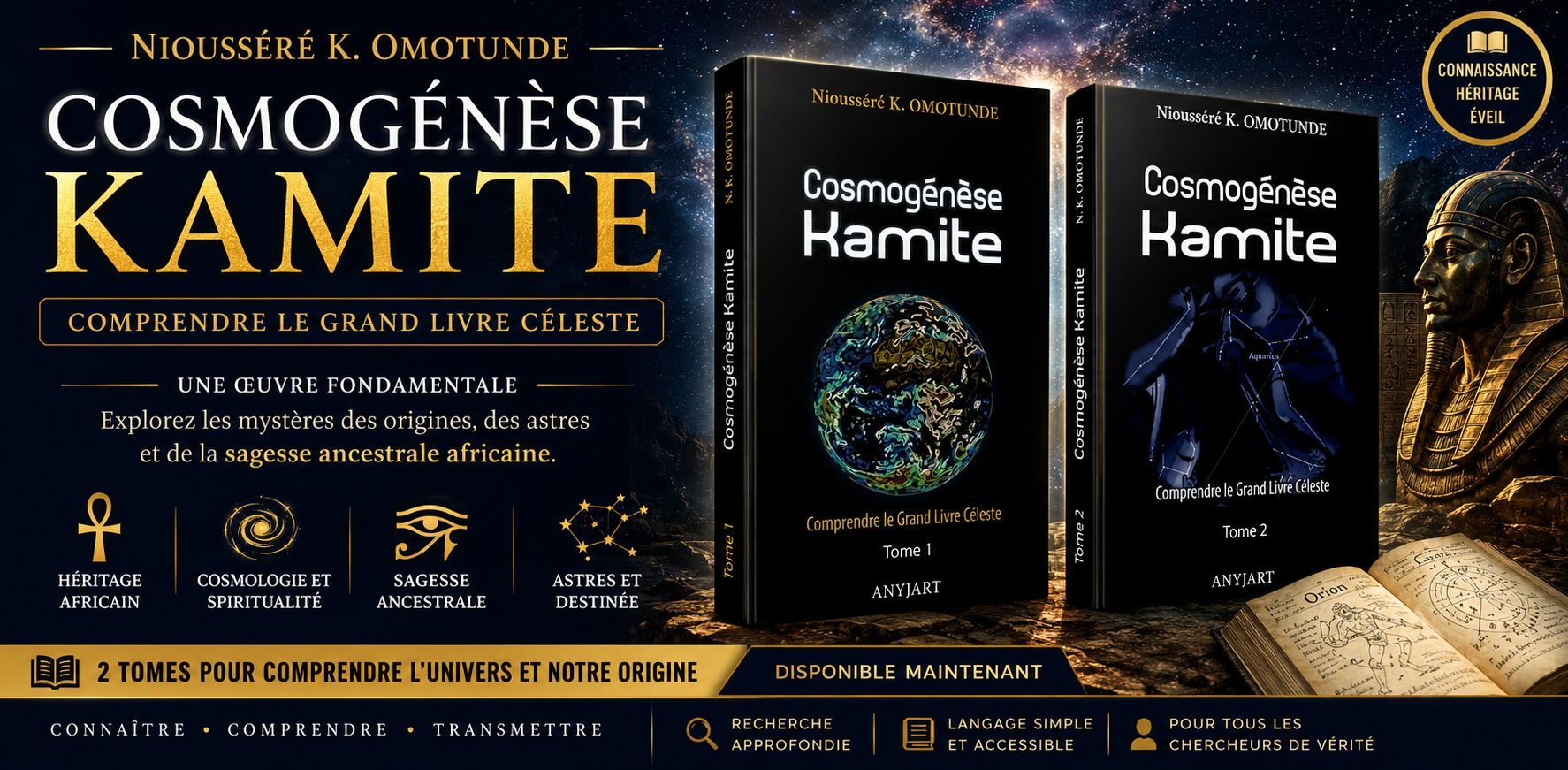 COSMOGÉNÈSE KAMITE