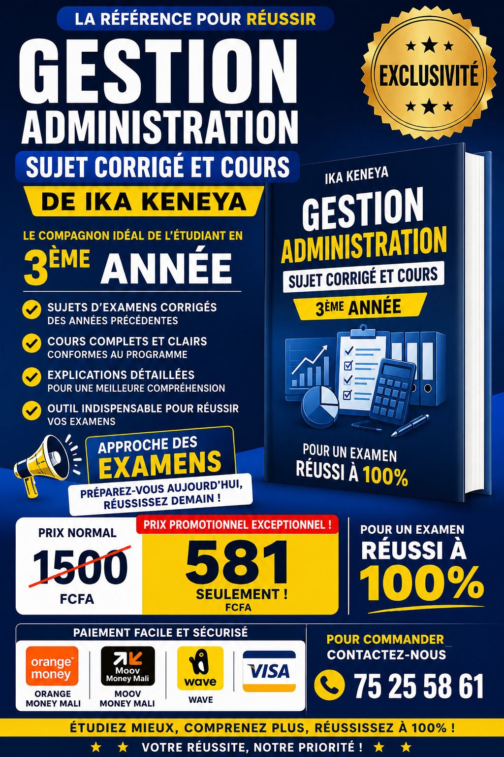 GUIDE GESTION ADMINISTRATION