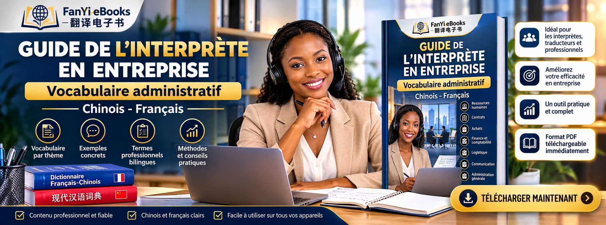 Guide de l'interprète en entreprise – Vocabulaire administratif (chinois-français)