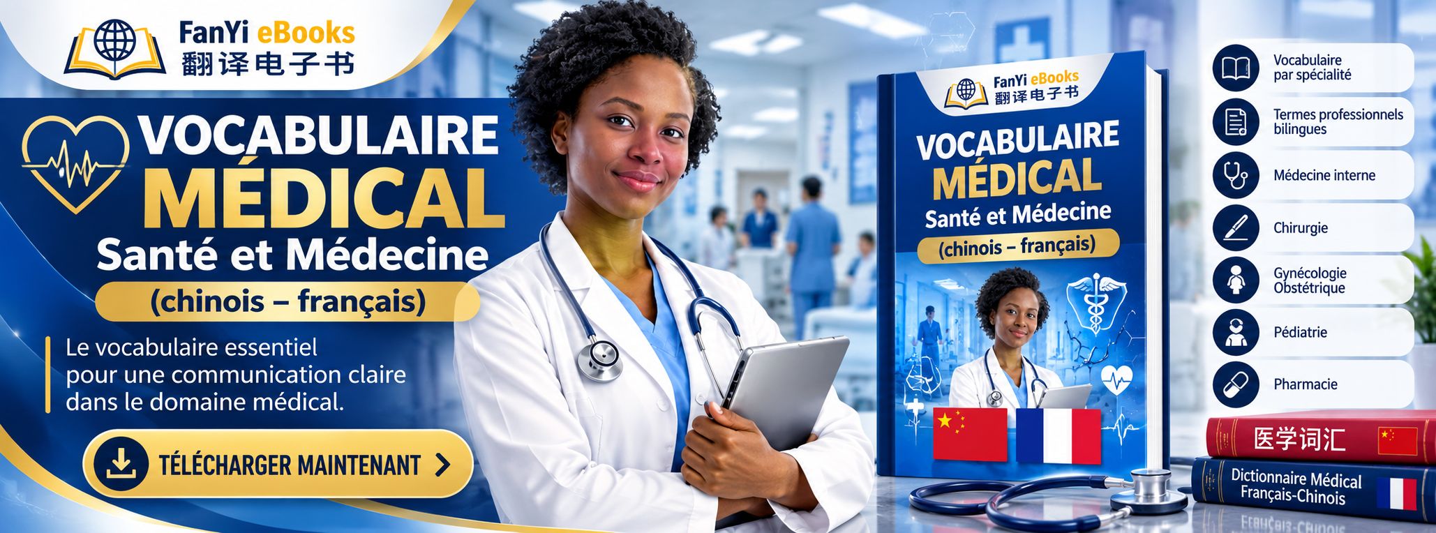 Vocabulaire Médical – Santé et Médecine (chinois-français)