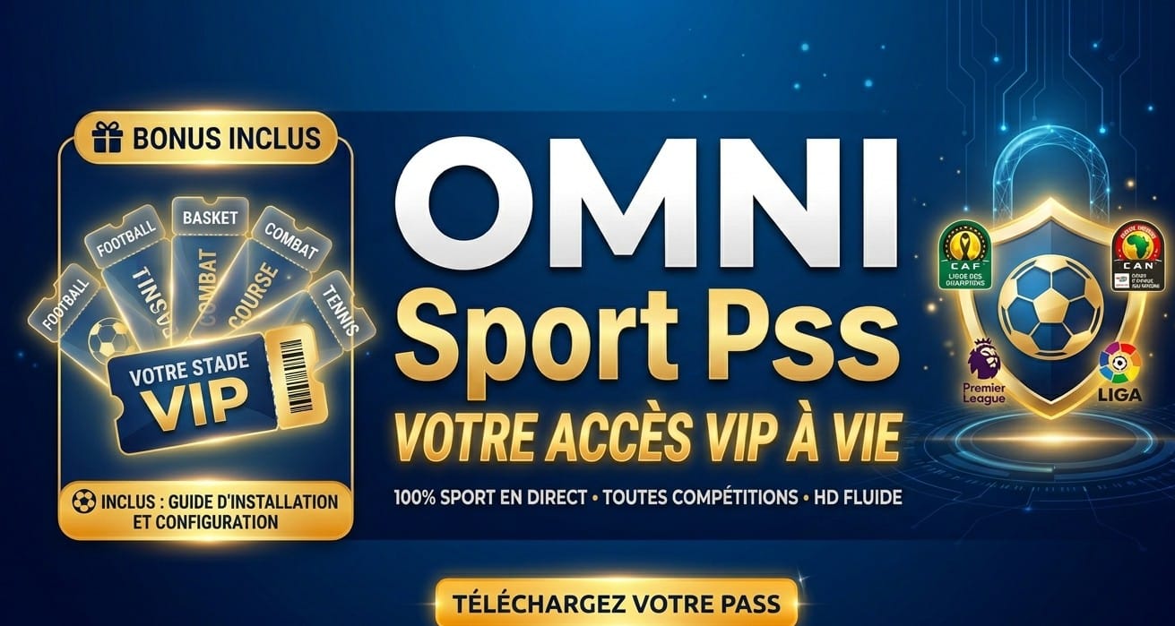 OMSPORT