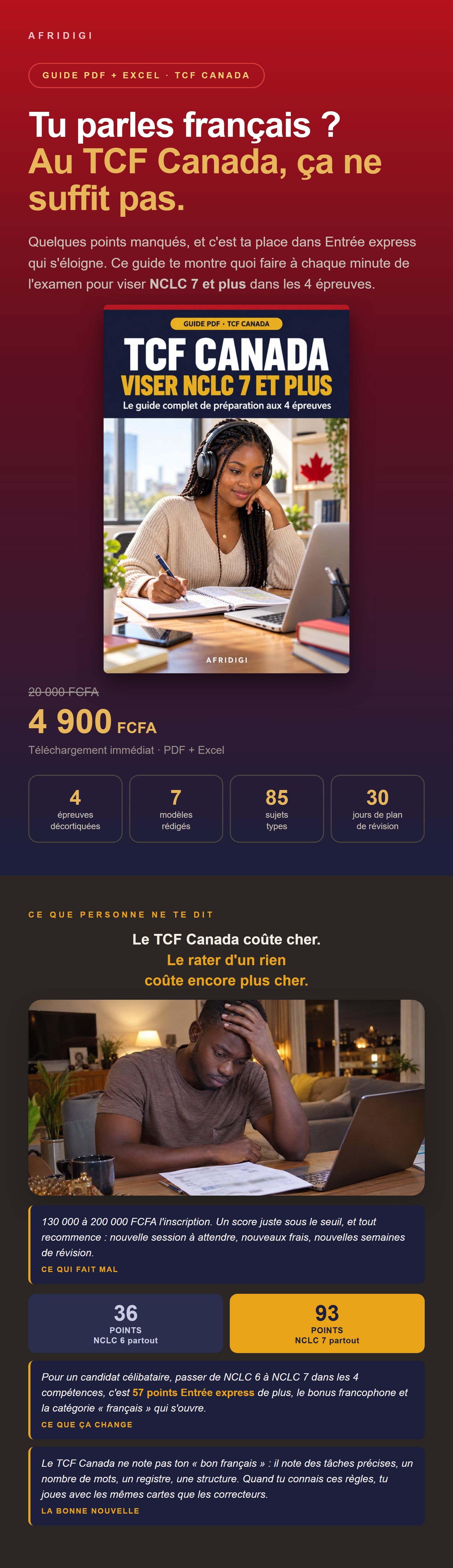 tcf-v1.jpg