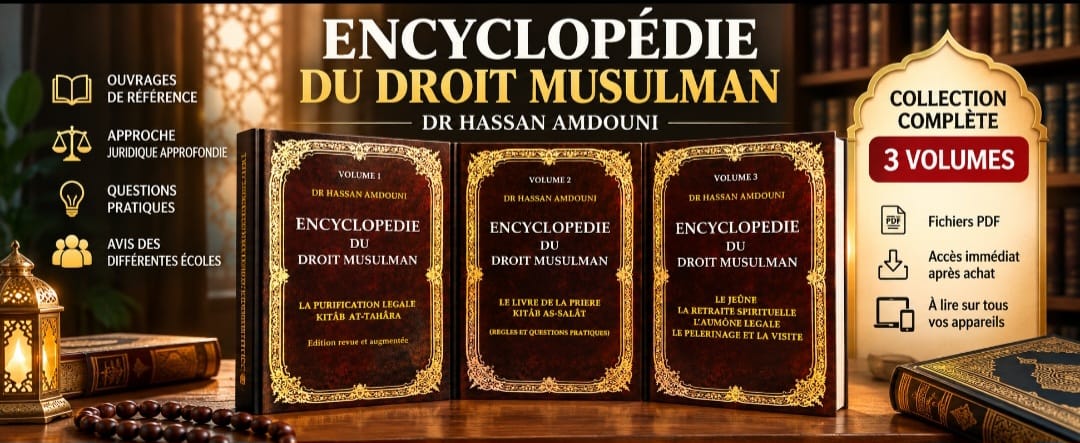 Encyclopédie du droit musulman - 3 volumes