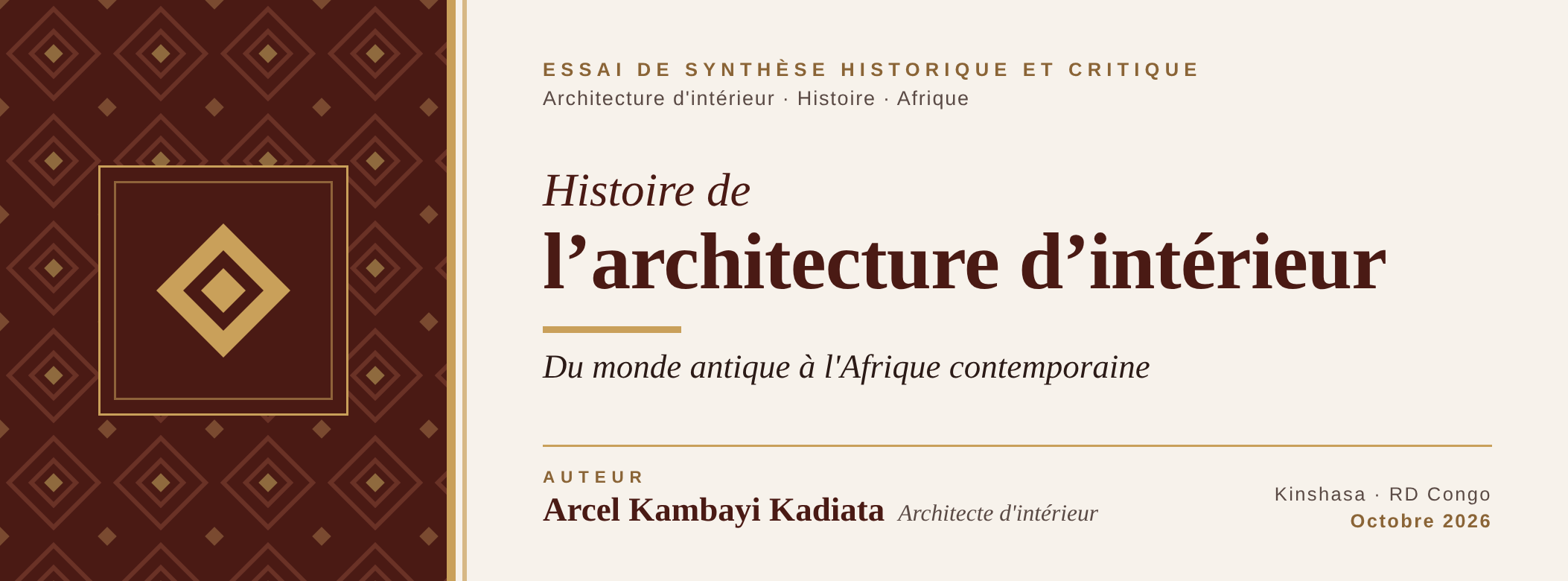 Histoire de l’architecture d’intérieur