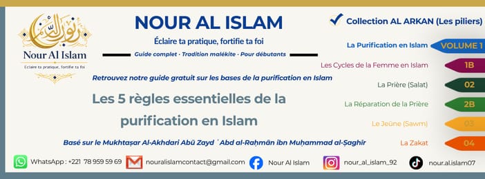Les 5 règles essentielles de la purification en Islam (Guide gratuit)