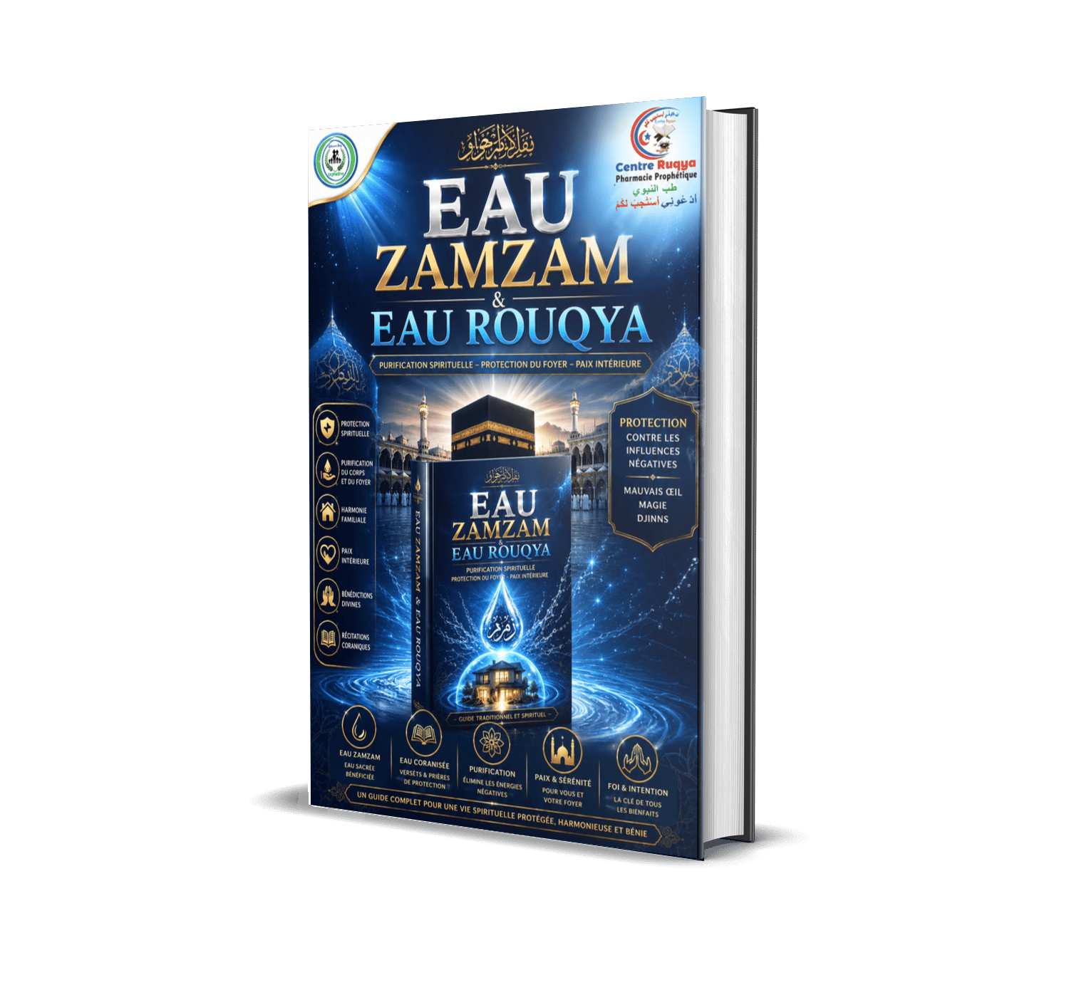 EAU ZAMZAM & EAU ROUQYA™ – Guide Spirituel de Purification et de Bien-être