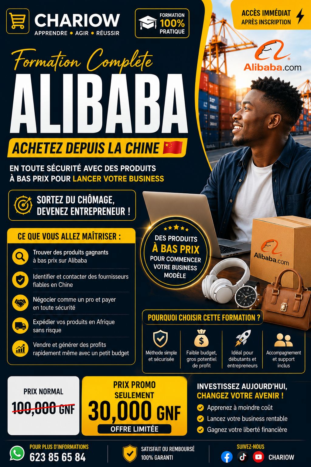 Guide complet sur Alibaba
