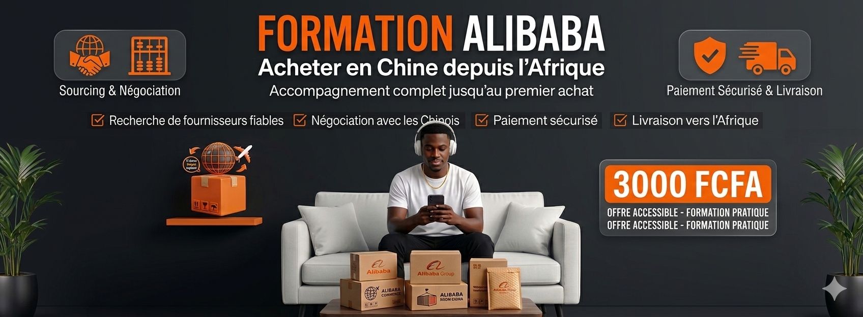 Formation alibaba