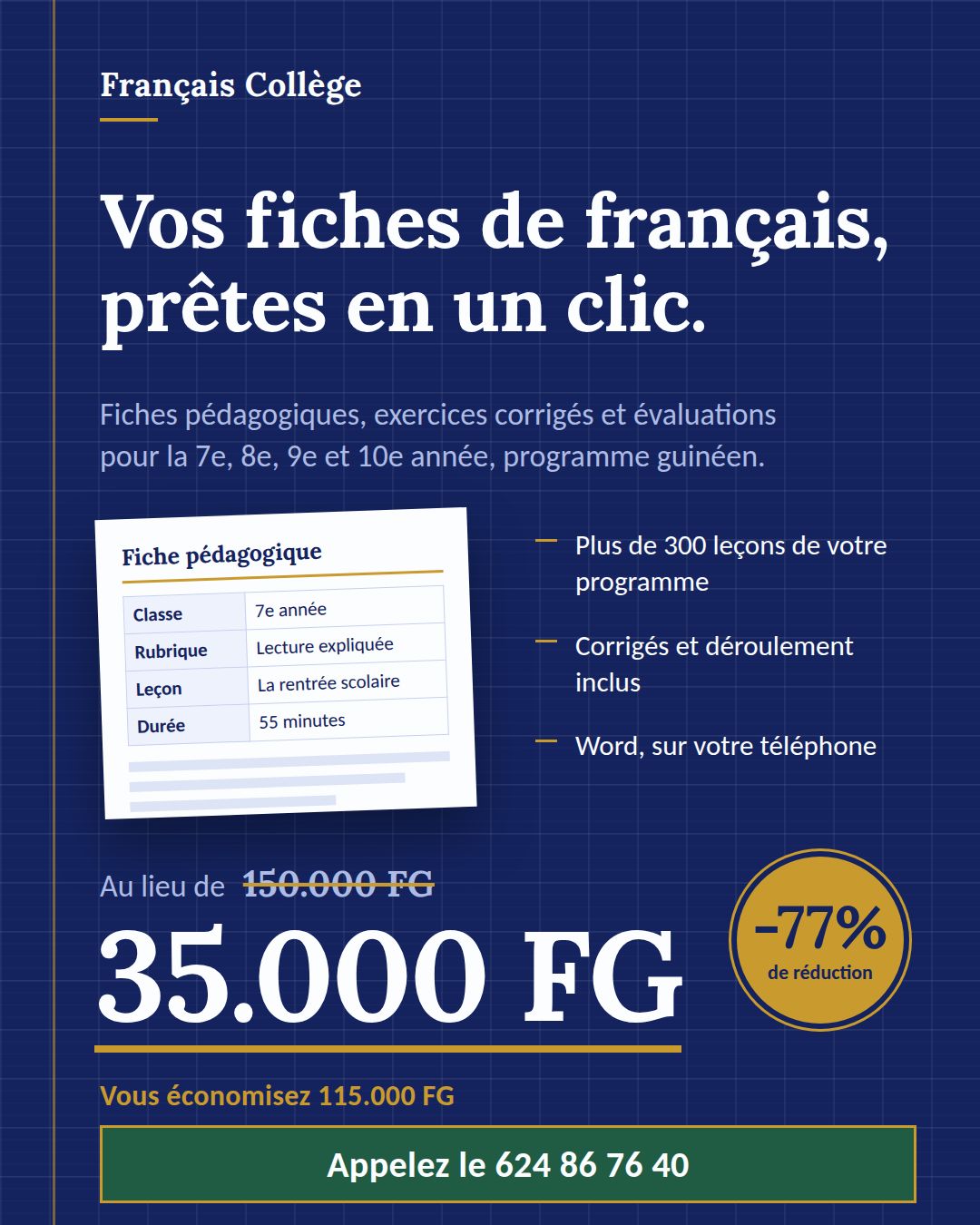 FRANÇAIS COLLÈGE