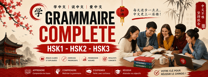 Maîtrisez HSK 1‑3 en Un Seul Guide ultime Grammaire Complet & Exemples