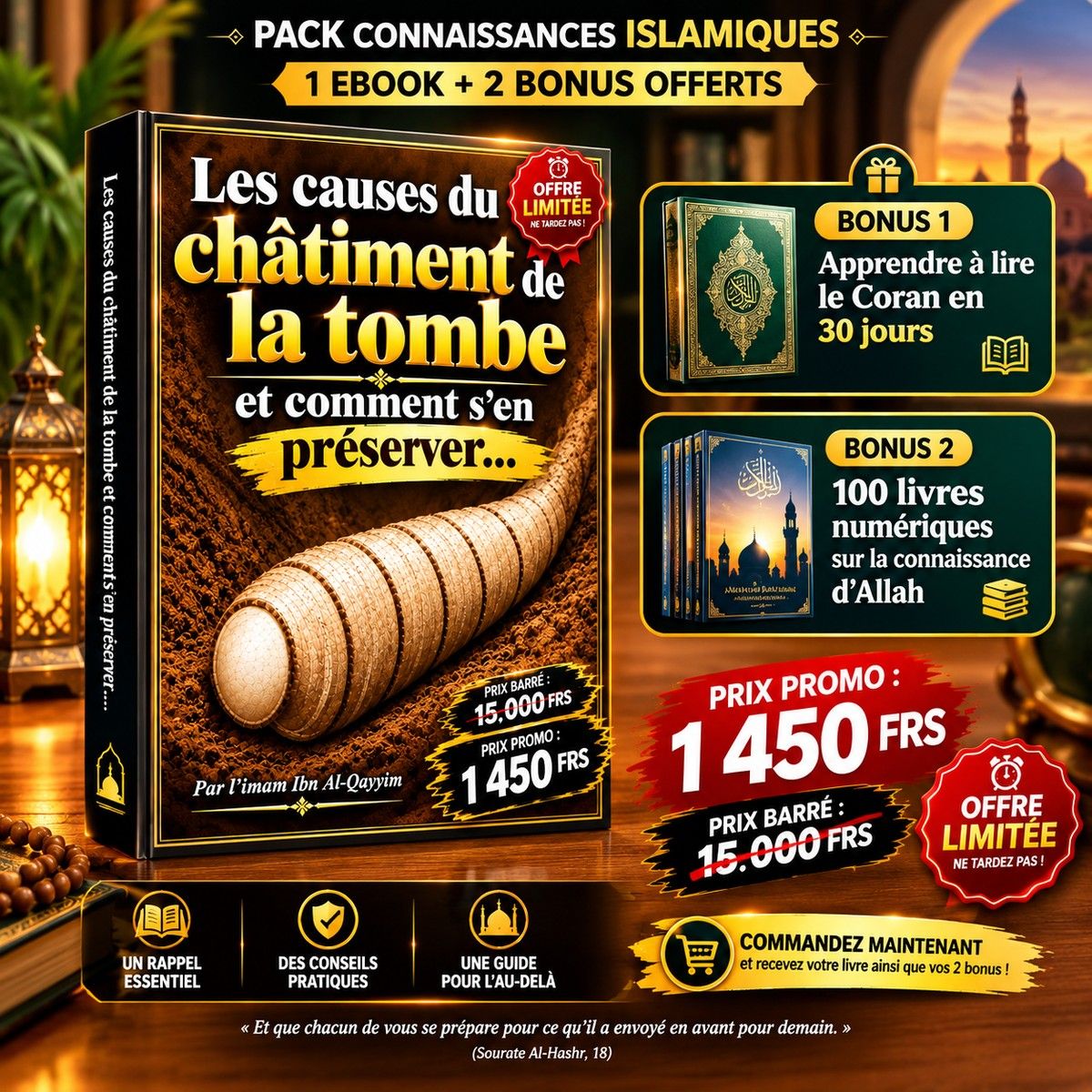 📖 LES CAUSES DU CHÂTIMENT DE LA TOMBE + 2 BONUS OFFERTS🎉🎊