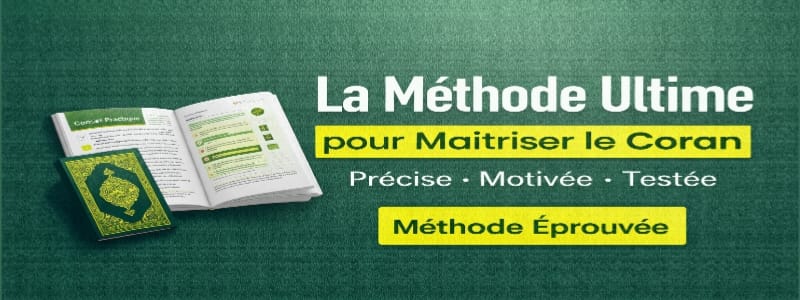 📕 HIFZ PRO :  Le Manuel pour Mémoriser le Coran en 15min/jour